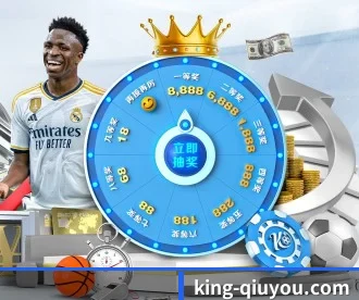 king-qiuyou.com APP